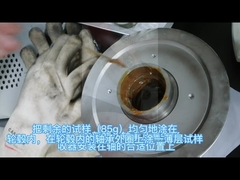 ASTM D1263 أداة اختبار ميول التسرب لدهون التشحيم