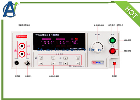 5KV 10KV AC DC Hipot Test HV Kit تحمل معدات اختبار الجهد